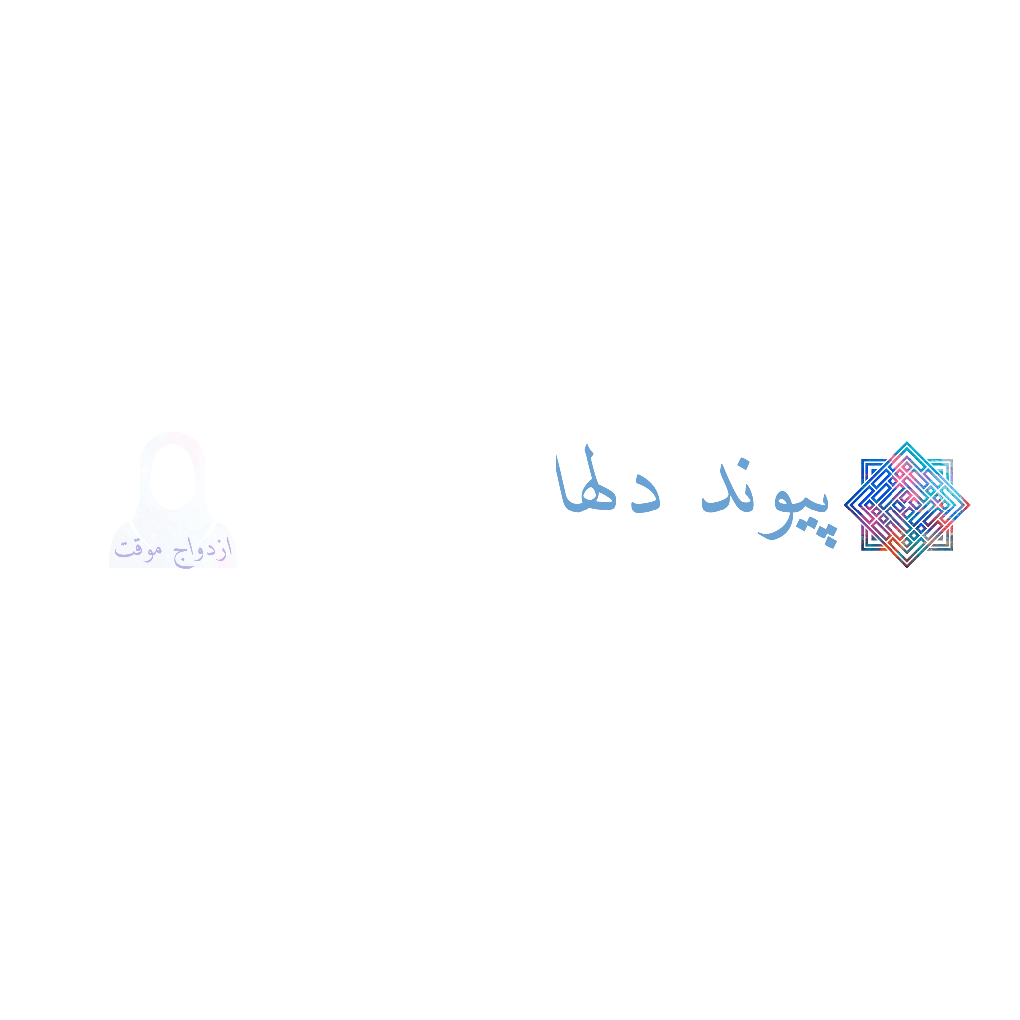 سایت ازدواج موقتBlog Posts.Html - k4oqzjp